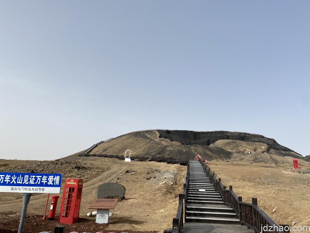 乌兰哈达火山