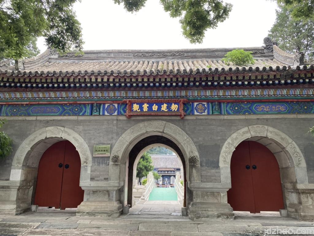 北京白云观